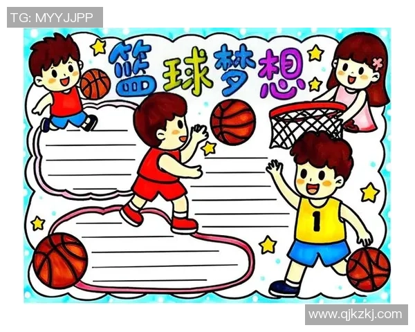 我与篮球的故事与梦想分享篮球手抄报的创意与素材