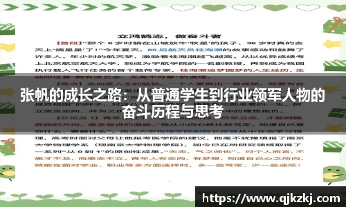 bwin必赢唯一官方网站