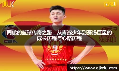 bwin必赢官网入口